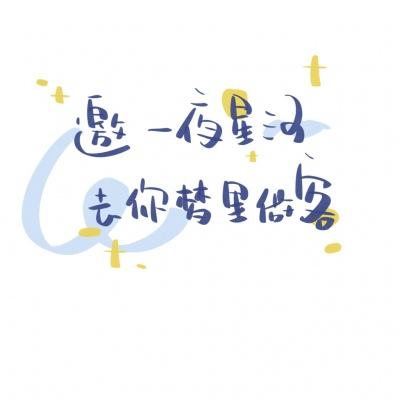 2024全球文化IP产业发展大会在浦东召开